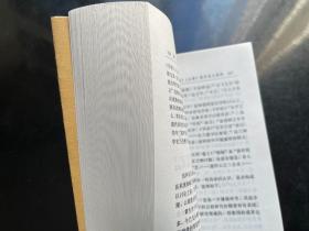 中国人气质；精美散文 哲理文化卷；原学第六辑