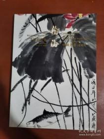 翰海千禧拍卖会 中国书画（近现代 二）