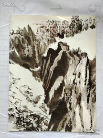 中国名家绘画 陆俨少 售价15元