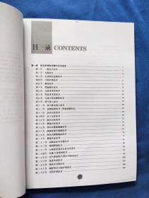 常见护理操作及并发症
