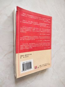 他人就是地狱：萨特自由选择论集 书脊上方有磕碰痕迹品相如图所示