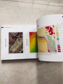 柴达木盆地典型构造剖面  书脊上方有裂痕内页完好品相如图所示实物拍照