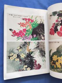 新编中国写意花鸟画技法