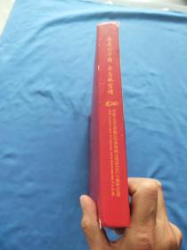 中航工业太原航空仪表有限公司成立六十周年纪念 邮票+纪念章（缺光盘）