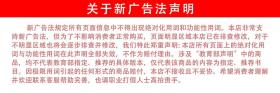 历代墨迹精选”系列第二辑函套装：王羲之兰亭序四种 陆柬之文赋 张旭古诗四帖 董其昌行书两种 王铎行草两种 蔡襄行书三种褚遂良倪宽赞 文征明小楷三种 黄庭经行书两种 颜真卿楷书两种