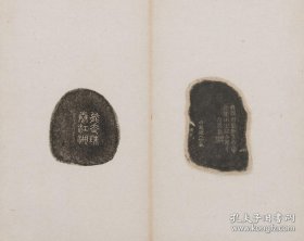 【现代喷绘工艺品】古研拓存.防水涂层宣纸高清彩喷拓本碑贴书画手卷长卷装饰画真迹原大复制