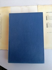 精装本《 简明安徽通史》印量仅 500 册