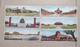 北京 老画片（12张）（28×9）