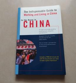 In the Know CHINA