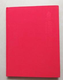 故宫国宝玉器一