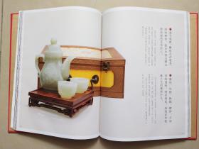 故宫国宝玉器一