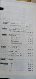 小小说出版合订2010年1，2004年1/2/3/4/9，2005年第1期，2007年3/4，共十本自己合订