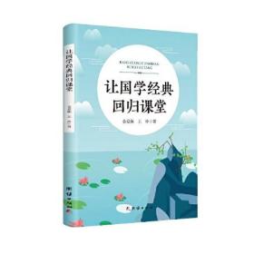 让更多的孩子享用更好的教育-让更多的孩子享用更好的教育 (k)