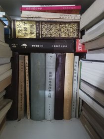 经济管理学辞典