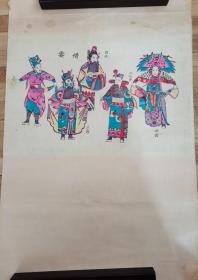 稀见精品！！！清代原版版画70年代印潍县杨家埠木版年画社出品*三国故事借云