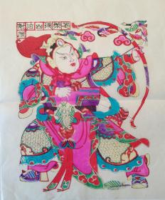 精美桑皮纸版画！！名家孙忠会作品80年代印潍县杨家埠木版年画社出品*水浒系列之花荣梁山泊射雁