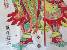 珍贵的凤翔木版年画版画*大号武将门神*每张60*46cm