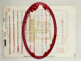 起義將領(lǐng)劉萬(wàn)春發(fā)表文稿《獨(dú)立第七旅忻口抗戰(zhàn)回顧》4頁(yè)（042保真）