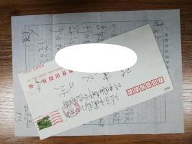 著名作家何火任舊藏李人凡信札1頁（002帶封）