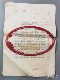 著名舞蹈家李慶寧老師發(fā)表手稿《傳授技能 開發(fā)能力》27頁（020保真）