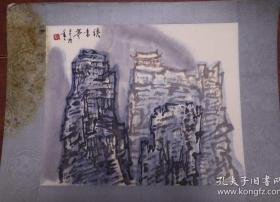 央美旧藏名家早期桂林山水镜片一幅（01）