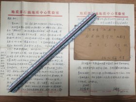 已故著名地质教育家安三元教授旧藏无锡周麒声先生信札6页（020带封）