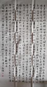 河南省书协主席吴行老师早期小字书法一幅（25）