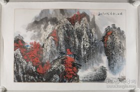 著名画家丁长林老师国画作品《峡江秋色》一幅 （128保真）