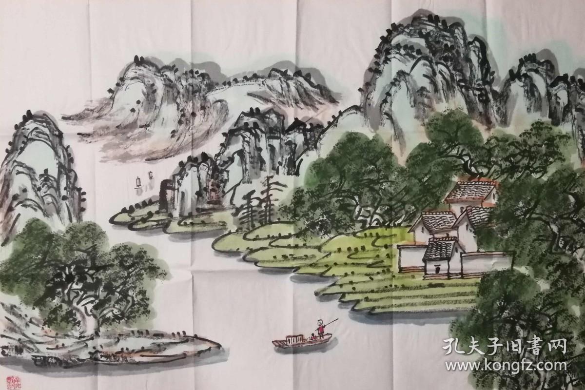 著名画家齐建民山水作品一幅（05保真）