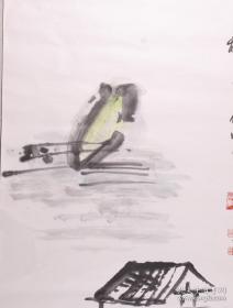 已故中国书协副主席王学仲国画作品托片一幅（保真）