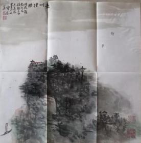 著名书画家曹念老师山水画新作《嘉州揽胜》一幅（22保真）