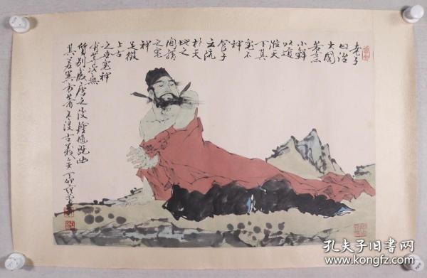 现代书画大家学者范曾国画作品《钟馗》一幅（镜片）