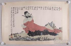 现代书画大家学者范曾国画作品《钟馗》一幅（镜片）