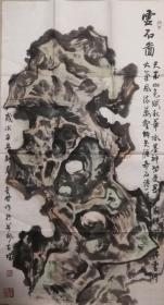 著名书画家李金鹏山水一幅（39保真）