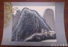 央美旧藏名家早期桂林山水镜片一幅（04）