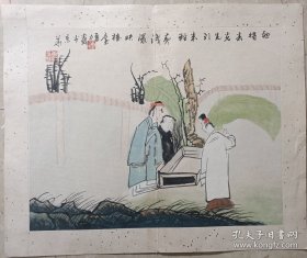 中央美院中国画学院院长唐勇力人物册页一幅（49保真）