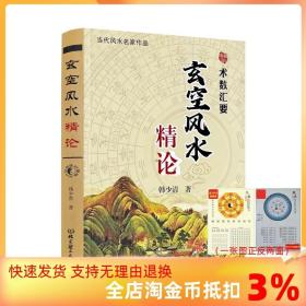 学易经 用易经