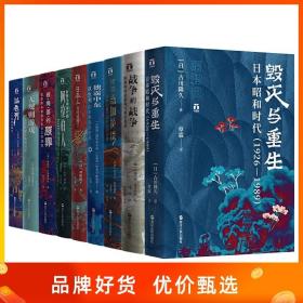 “魔方中国史01”蝴蝶效应：历史漩涡中的汉唐帝国