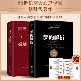 富足，从心开始：如何在浮躁的金钱世界找到你的幸福