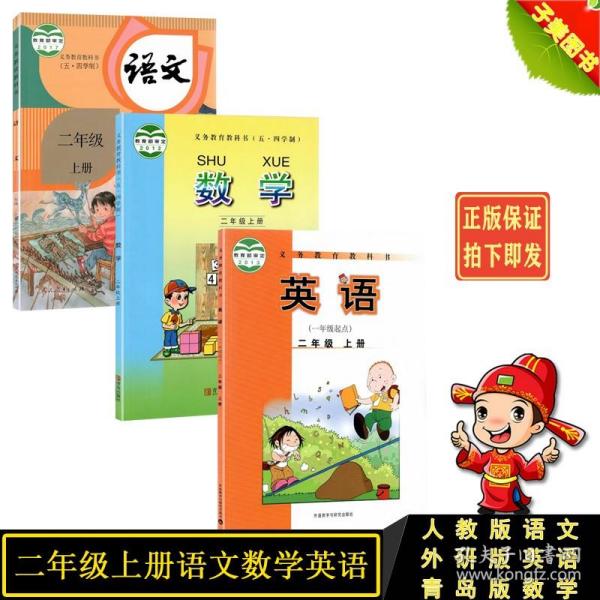 跟外教学小学英语（彩色英文版·Grade 5）