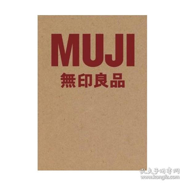 MUJI 無印良品