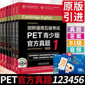 【原版闪电发货】【拍立减20】外研社引进剑桥通用五级考试PET青少版官方真题1-2-3-4-5-6全套(24套真题+答案+音频+听力口语练习视频英国剑桥英语B1