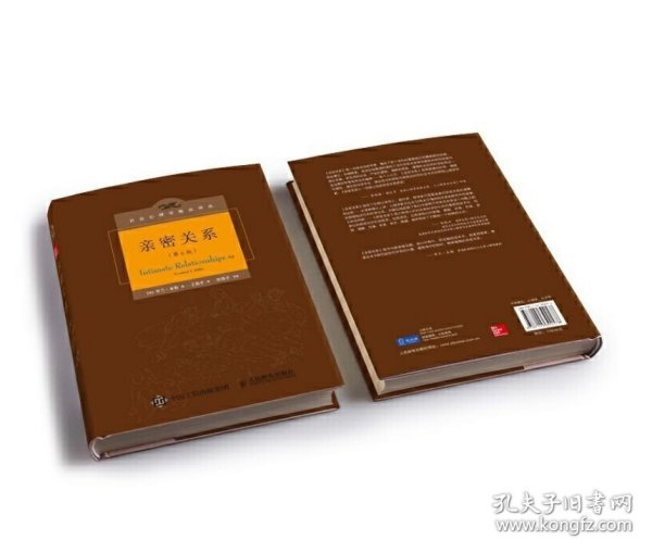 ：马克思主义政治经济学概论