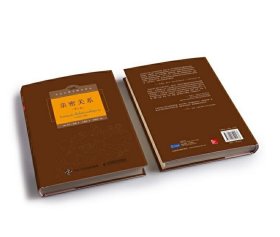 ：马克思主义政治经济学概论