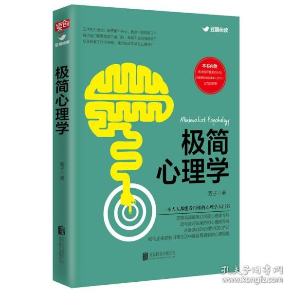 心理医生为什么没有告诉我（第五版）：（鹿鸣心理：最新版，内容更新！更全！全面囊括最新的焦虑症应对策略和各种主流疗法的最新发展，是焦虑症和恐惧症患者必备心理保健书，心理治疗师必备参考书！！）