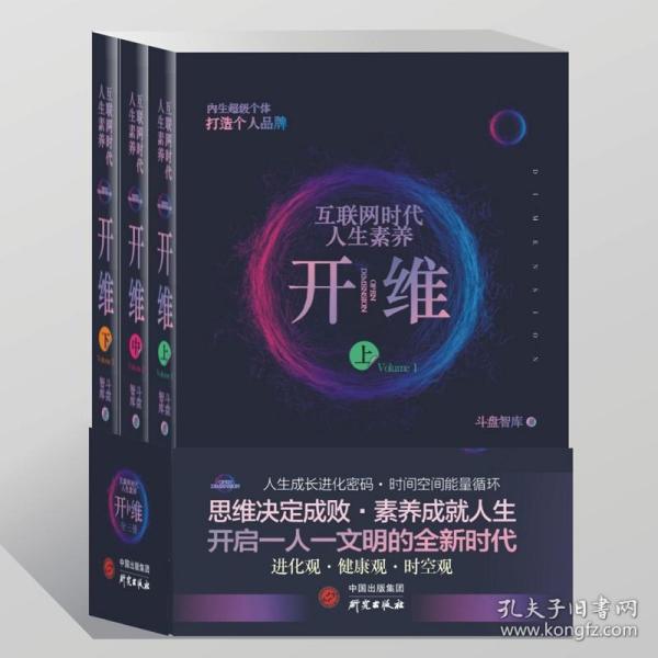 重建中国社会学：40位社会学家口述实录（1979—2019）(新中国人物群像口述史)