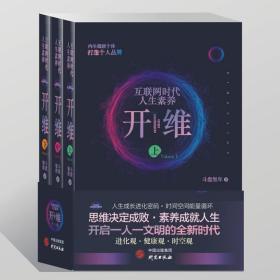 重建中国社会学：40位社会学家口述实录（1979—2019）(新中国人物群像口述史)