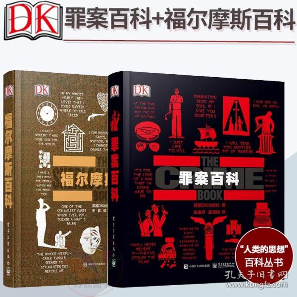 DK儿童艺术百科全书 