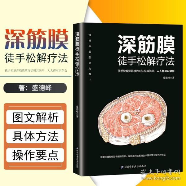 临床流行病学与循证医学学习指导与习题集（第3版/本科临床配教）