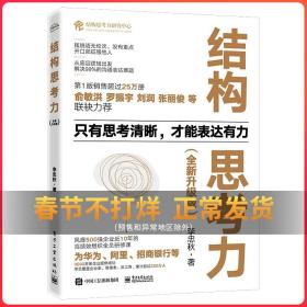 民营企业背景特征对成长性的影响研究